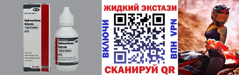 Бутират оксана  Устюжна 