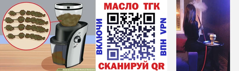 кракен как войти  Устюжна  Cannafood конопля 