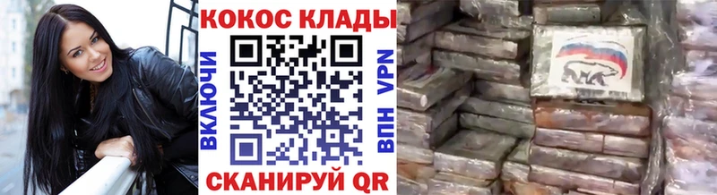 Кокаин 97% Устюжна