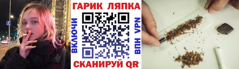 купить   Устюжна  ГАШИШ хэш 