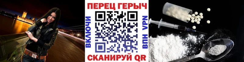 Героин афганец  Устюжна 