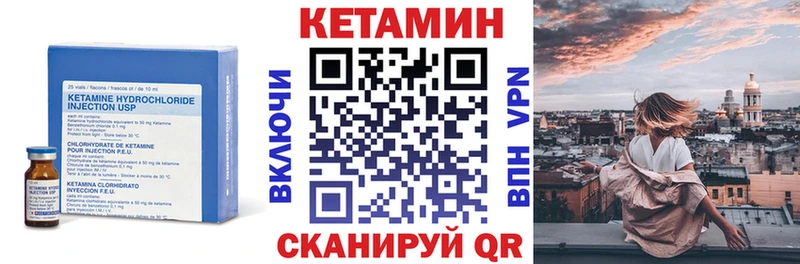 блэк спрут ТОР  Устюжна  Кетамин ketamine 
