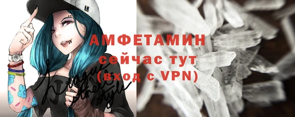 МДМА Пестово