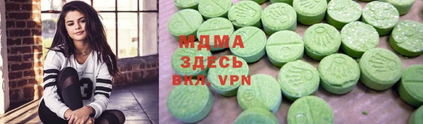 МДПВ Абаза