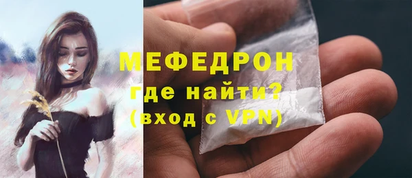 меф Алексеевка