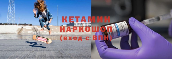 марки nbome Абдулино