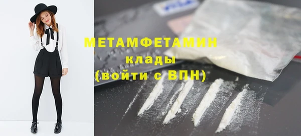 марки nbome Абдулино