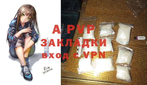марки nbome Абдулино