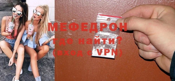 МДПВ Абаза