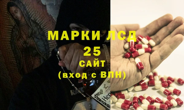 меф Алексеевка