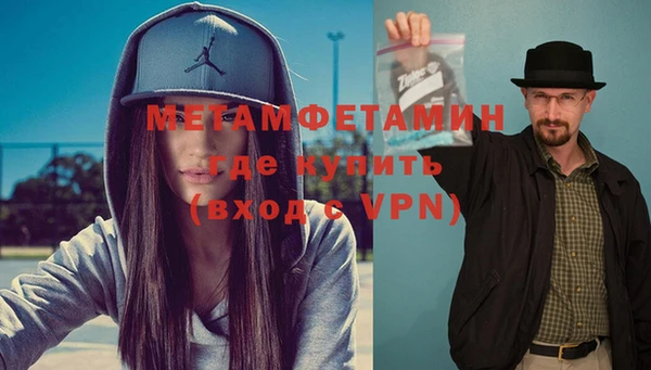марки nbome Абдулино
