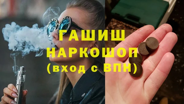 спайс Алексин
