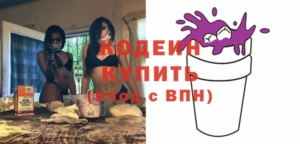марки nbome Абдулино