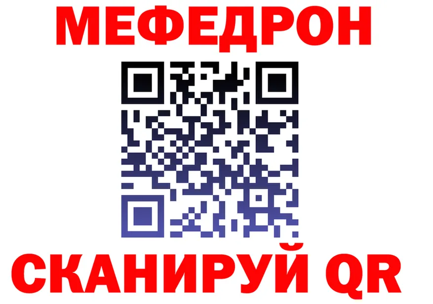 МЕФ VHQ ONION это omg Устюжна