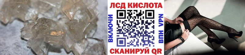 ЛСД экстази кислота  Устюжна 