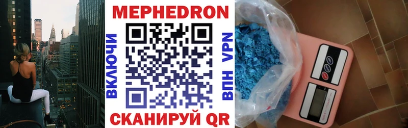 Мефедрон 4 MMC  сколько стоит  Устюжна 