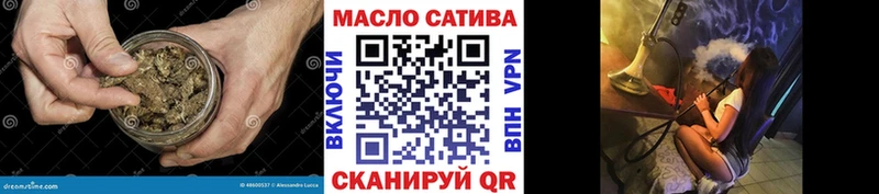 ТГК вейп  где купить наркоту  Устюжна 